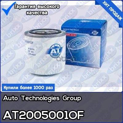 Фильтр масл. ВАЗ 2101/УАЗ АТ 2005-001OF  
