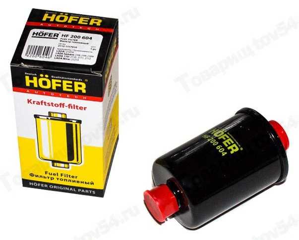 Фильтр топл. Газ инжек. под хомут hofer HF 200 610
