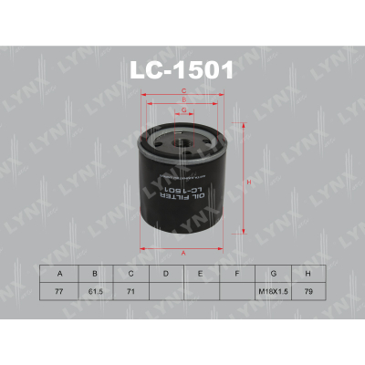 Фильтр масляный LC1501