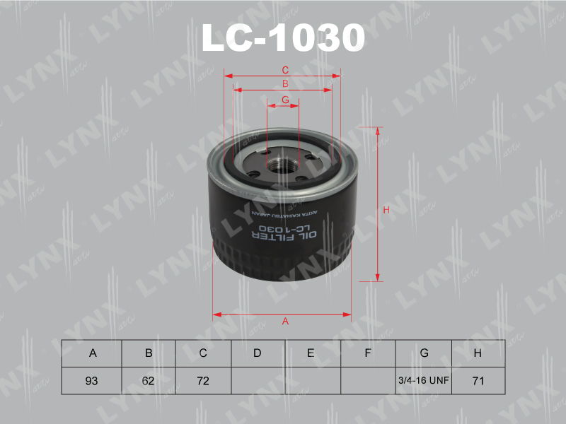 Фильтр масляный LC1030