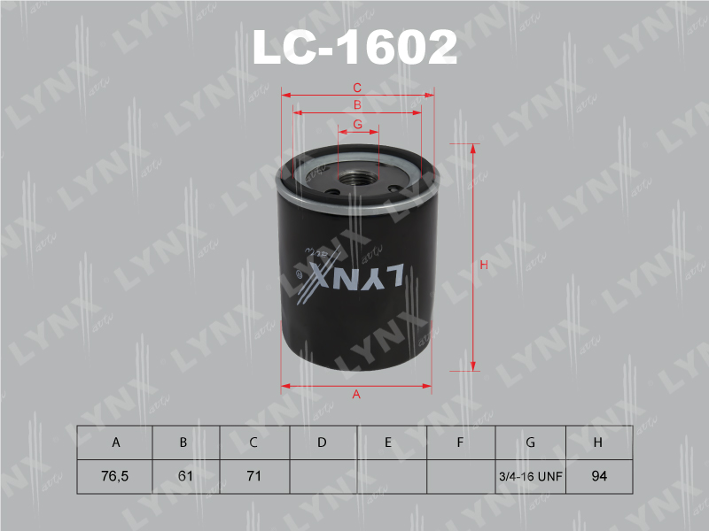 Фильтр масляный LC1602