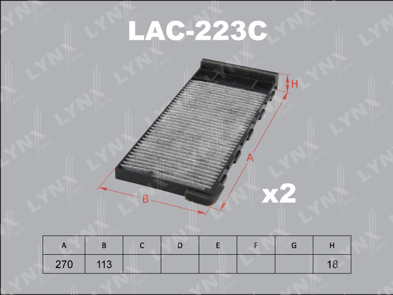 Фильтр салона (2шт) LAC223C