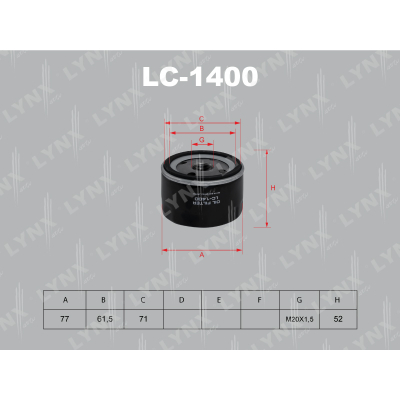 Фильтр масляный LC1400