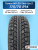175/70 R14 Torero MP-30 88 T шип 175/70 R14 Torero MP-30 88 T шип