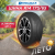 175/65 R14 Delmax Ultimapro Up1 82 H б/к 175/65 R14 Delmax Ultimapro Up1 82 H б/к
