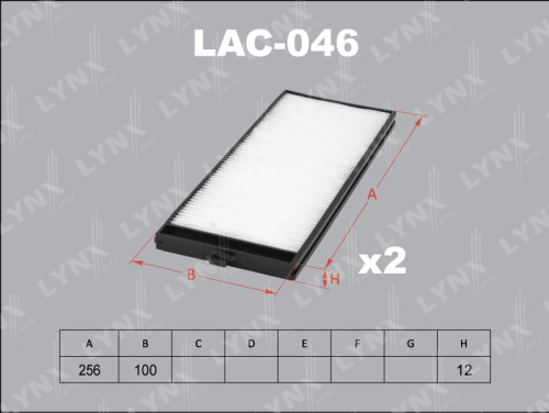 Фильтр салона (2 шт., к-кт) LAC046