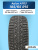 185/65 R15 Aplus A703 XL 92 T шип