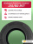 215/60 R17 Gislaved Premium Control 96 H б/к 215/60 R17 Gislaved Premium Control 96 H б/к
