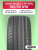 195/55 R16 VIATTI V-134 91 V б/к