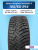 185/60 R14 Nexen Winguard WinSpike 3 82 T шип