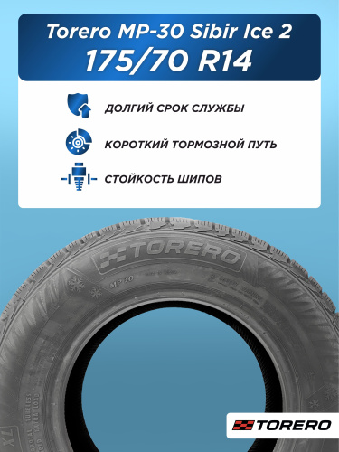 175/70 R14 Torero MP-30 88 T шип