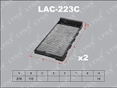 Фильтр салона (2шт) LAC223C