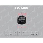 Фильтр масляный LC1400