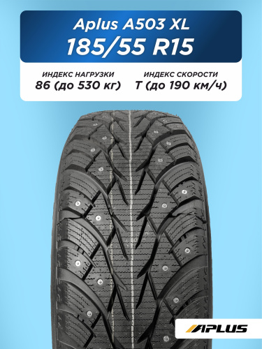 185/55 R15 Aplus A503 86 T шип