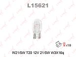 Автолампа LYNXauto W21/5W 12V W3X16Q L15621
