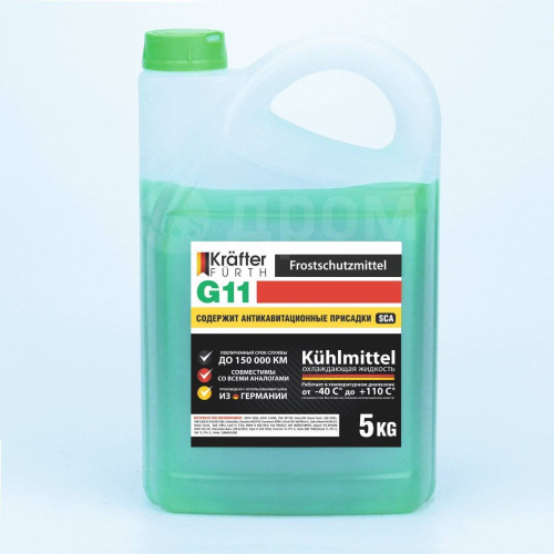 Антифриз KRAFTER -40 G11 зеленый  5 кг г. Дзержинск