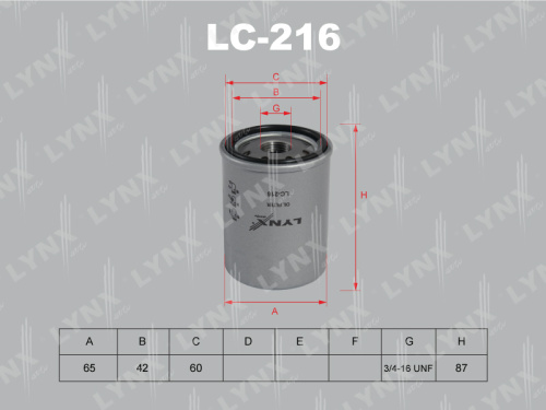 Фильтр масляный LC216