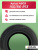 155/80 R13 Aplus A609 79 T б/к 155/80 R13 Aplus A609 79 T б/к