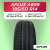 185/60 R14 Aplus A609 82 H б/к 185/60 R14 Aplus A609 82 H б/к