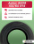 155/65 R14 Aplus A609 75 H б/к