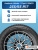 235/65 R17 Hankook RW10 108 T н/шип