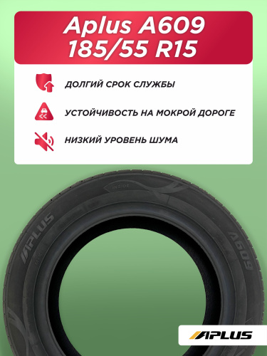 185/55 R15 Aplus A609 82 V б/к