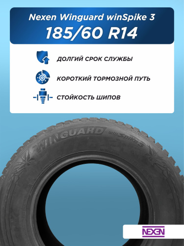 185/60 R14 Nexen Winguard WinSpike 3 82 T шип