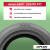 225/50 R17 Aplus A610 98 W б/к 225/50 R17 Aplus A610 98 W б/к