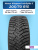 205/70 R15 Nexen Winguard WinSpike 3 96 T шип 205/70 R15 Nexen Winguard WinSpike 3 96 T шип