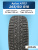 265/60 R18 Aplus A703 XL 114 T шип 265/60 R18 Aplus A703 XL 114 T шип