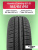 185/65 R15 Kumho ES31 88 T б/к 185/65 R15 Kumho ES31 88 T б/к