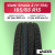 185/65 R15 VIATTI V-134 92 V б/к 185/65 R15 VIATTI V-134 92 V б/к