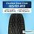 185/65 R15 Cordiant SNOW_CROSS, PW-2 92 T б/к шип 