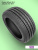 235/45 R17 Nexen NFera SU1 97 Y б/к 235/45 R17 Nexen NFera SU1 97 Y б/к