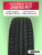 265/65 R17 VIATTI V-237 112 H б/к