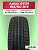 195/60 R16 Aplus A609 89 H б/к