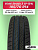 185/70 R14 VIATTI V-134 92 H б/к  