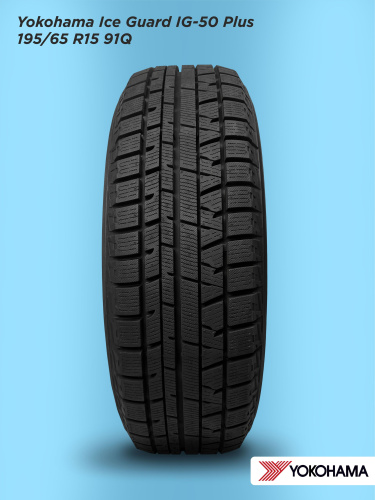 195/65 R15 Yokohama IG50+ 91 Q н/шип