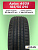 185/55 R15 Aplus A609 82 V б/к