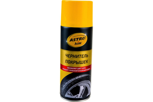 Чернитель покрышек ASTROhim 520мл аэрозоль AC-2655