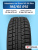 195/65 R15 Yokohama IG50+ 91 Q н/шип