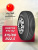 315/80 R22,5 KPATOS KTL02 156/153 L 20PR 315/80 R22,5 KPATOS KTL02 156/153 L 20PR