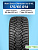 175/65 R14 Ikon Character Ice 8 XL 86 T шип