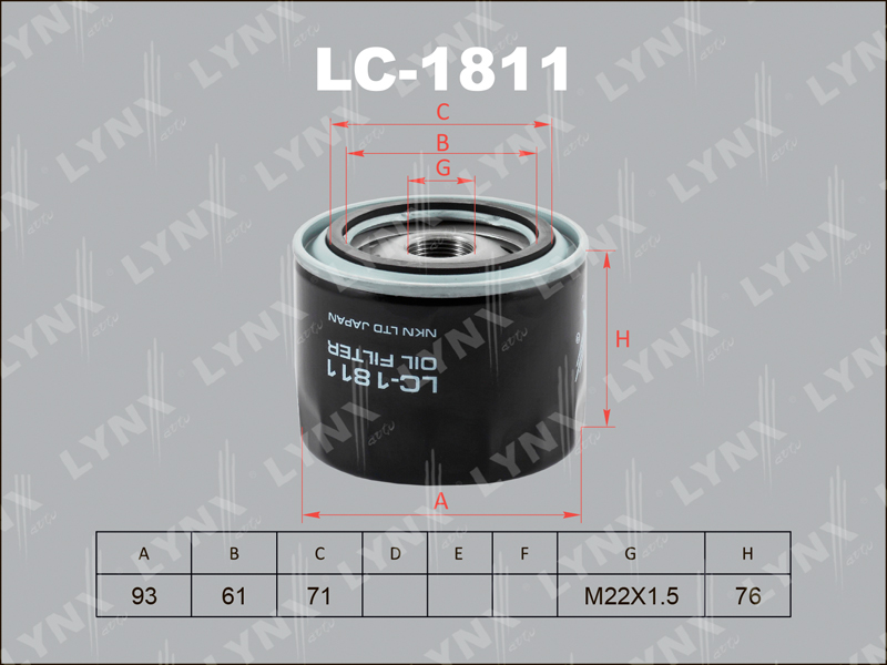 Фильтр масляный LC1811