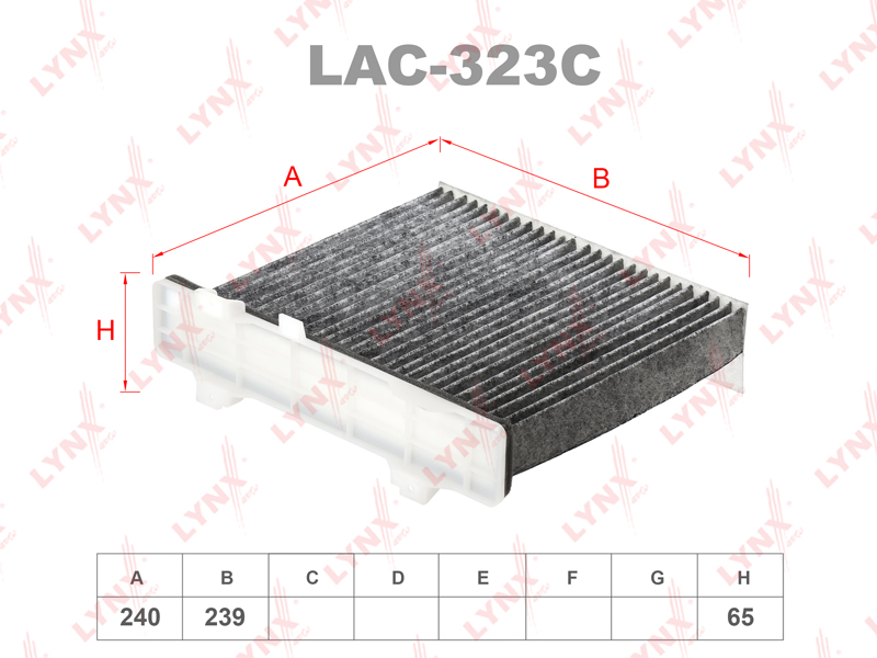 Фильтр салона (угольный) LAC323C