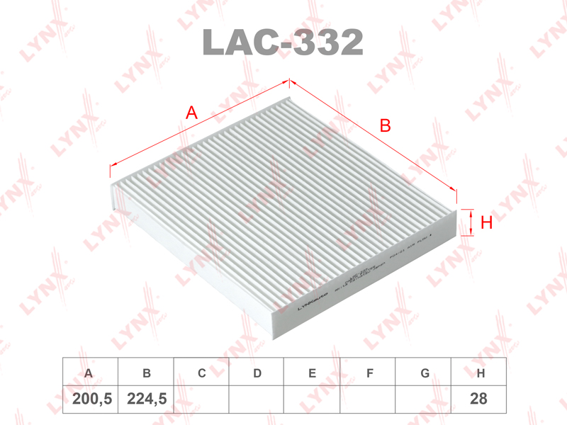 Фильтр салона LAC332