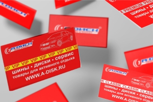 Бонусные карты