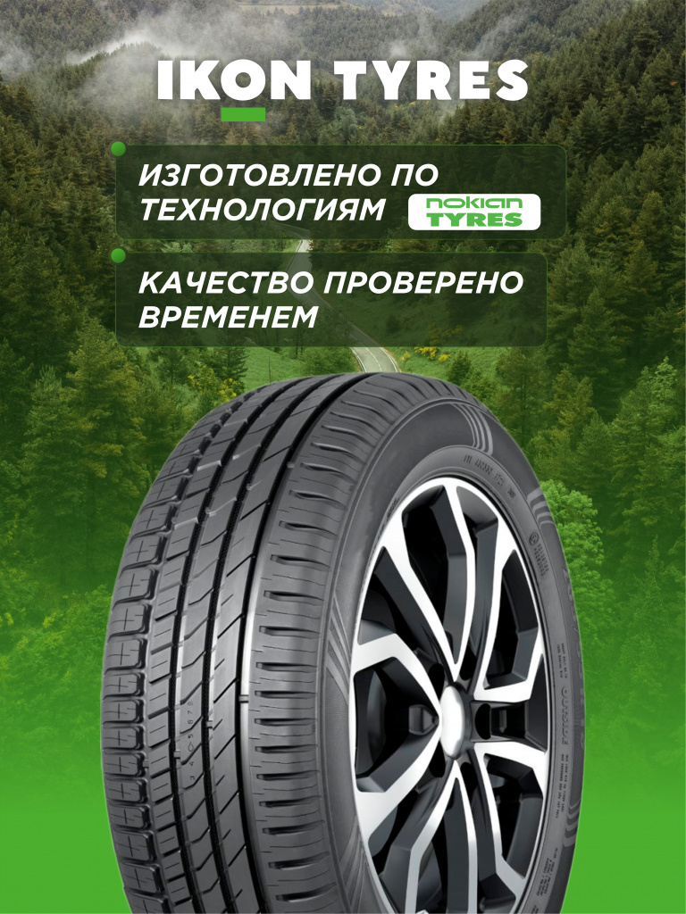 Ikon Tyres - Nokian Tyres.jpg