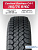 185/75 R16C Cordiant BUSINESS CA-1 104/102 Q б/к