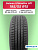 195/55 R15 Delmax Ultimapro Up1 85 V б/к